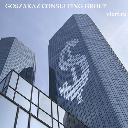 Банковская гарантия от GosZakaz CG в Орле