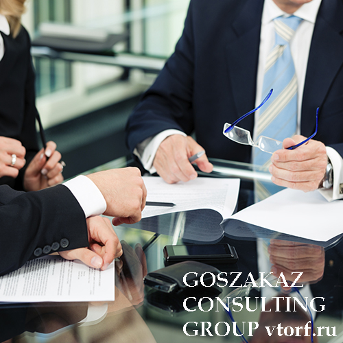 Банковская гарантия для юридических лиц от GosZakaz CG в Орле