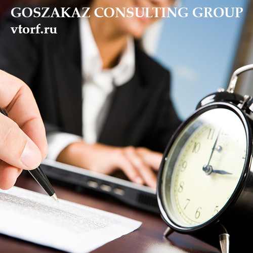 Срок получения банковской гарантии в Орле - статья от специалистов GosZakaz CG