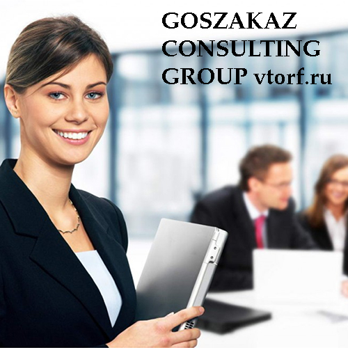Бесплатное оформление и выдача банковской гарантии в Орле от GosZakaz CG